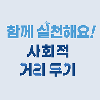  smarti,스마트아이
