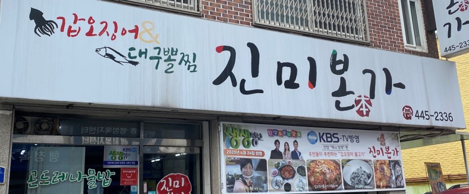 본가 이미지