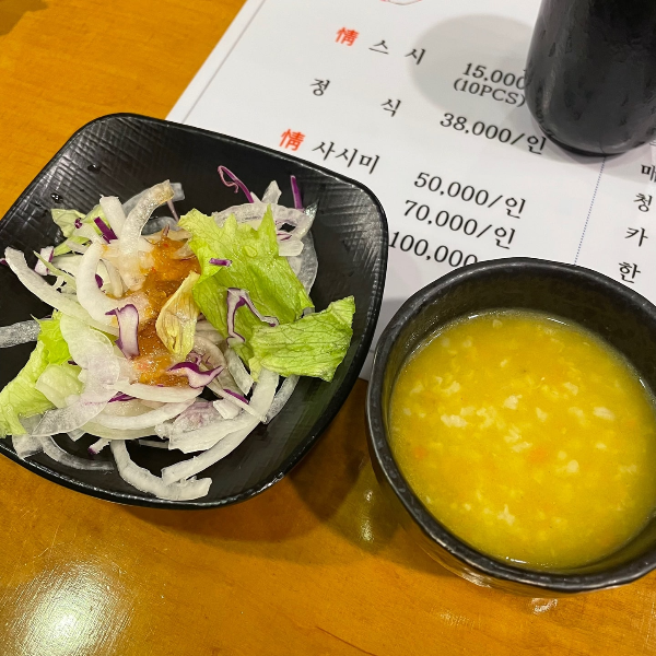 샐러드