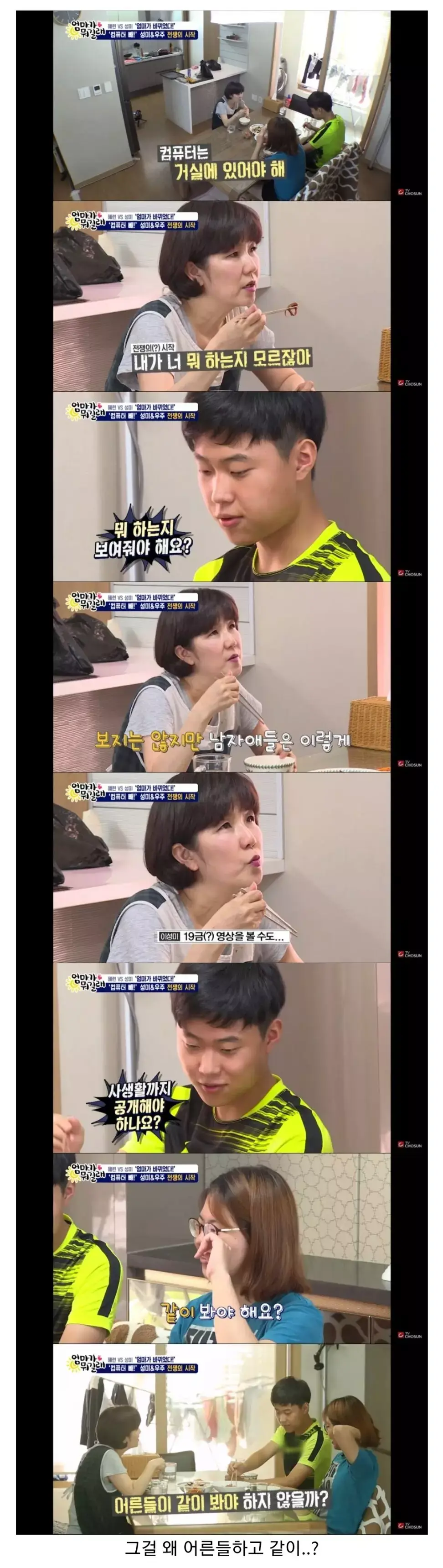   뚜뚜월드