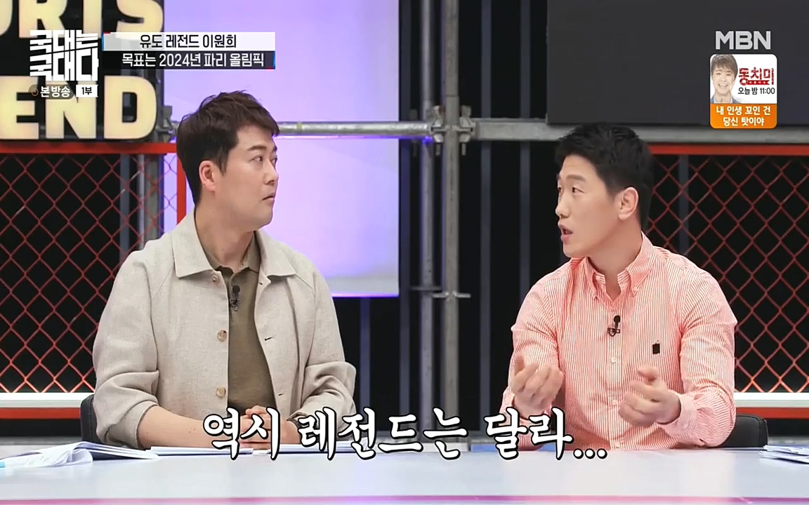 국대는 국대다.E13p-NEXT.mp4_20220605_185936.924.jpg