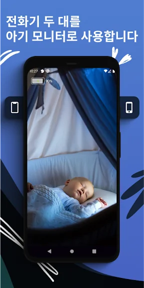 아기 베이비 모니터 카메라 어플 반려동물 CCTV 앱 - 3. 아기 모니터 Saby 3G Baby Monitor 어플 소개 아기 베이비 모니터 카메라 어플 반려동물 CCTV 앱 - 3. 아기 모니터 Saby 3G Baby Monitor 어플 소개
