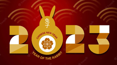  2023년 각종 정부 지원 정보