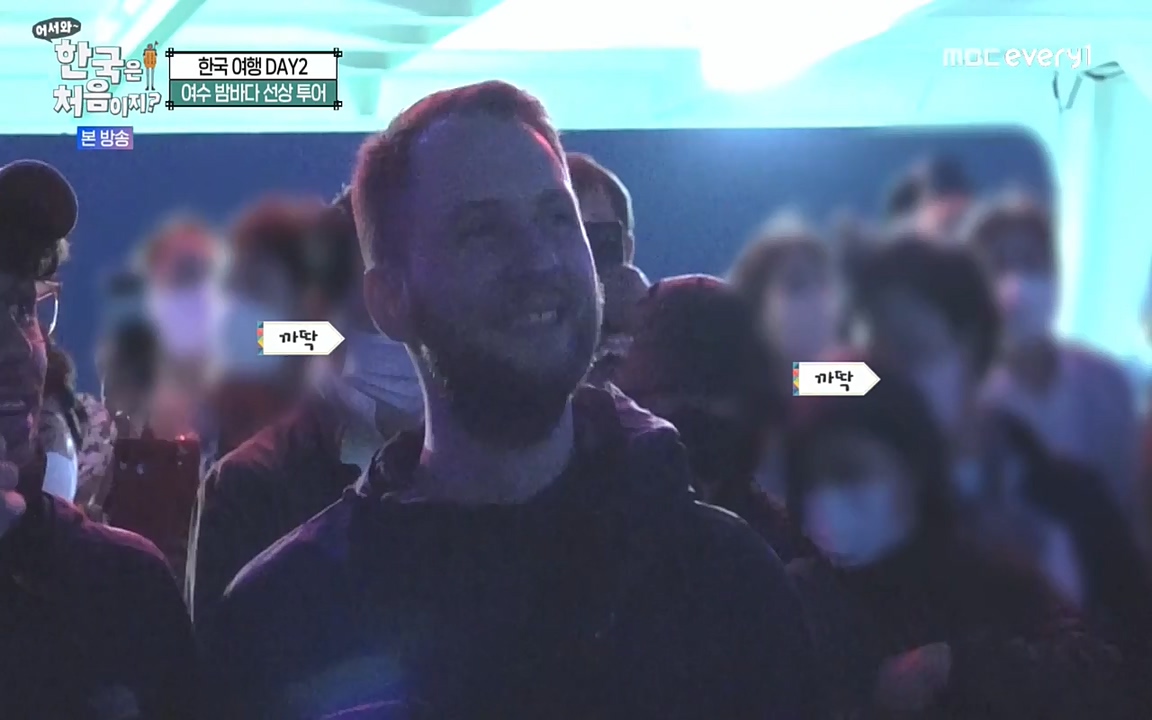 어서와 한국은 처음이지 시즌2.E219.220715p-NEXT.mp4_20220716_190657.164.jpg