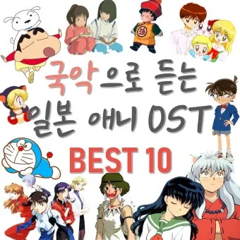 일본 애니메이션 순위 100선 명작 인기작_4