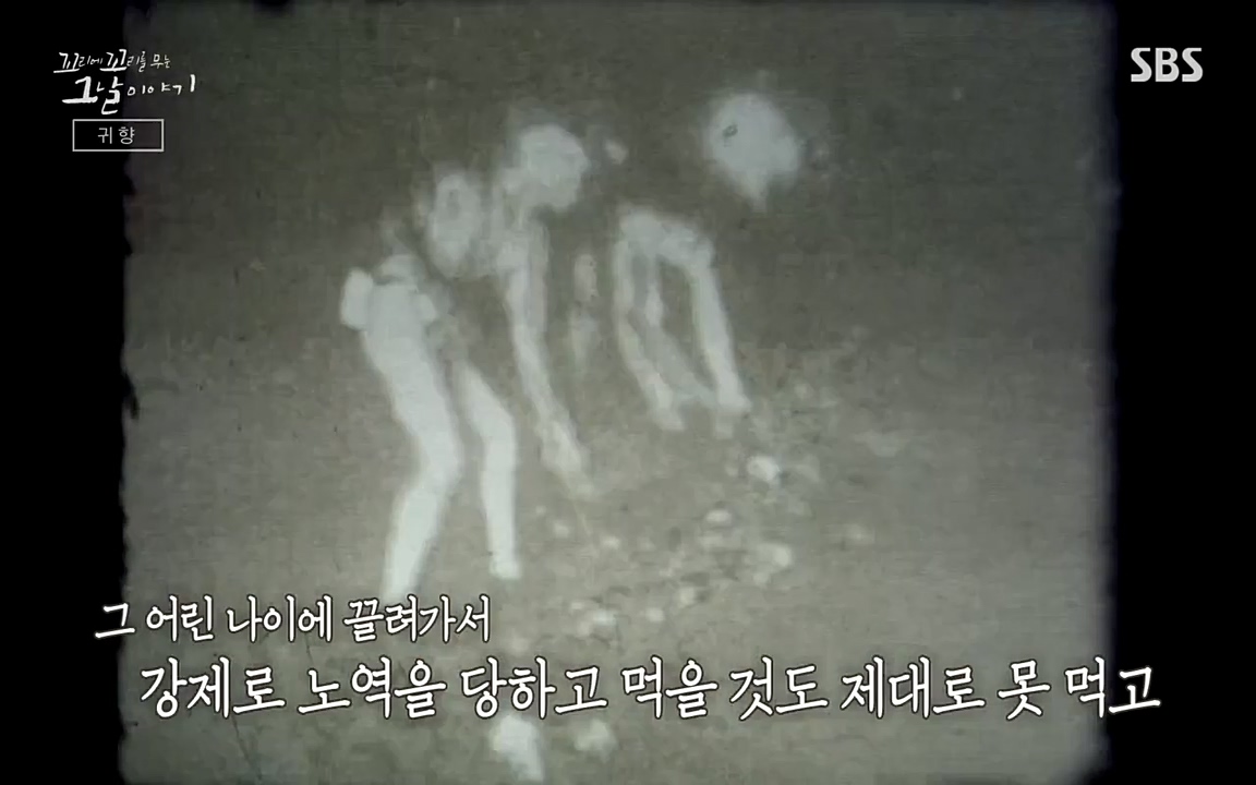 꼬리에 꼬리를 무는 그날 이야기.E25.220422p-NEXT.mp4_20220423_175807.321.jpg