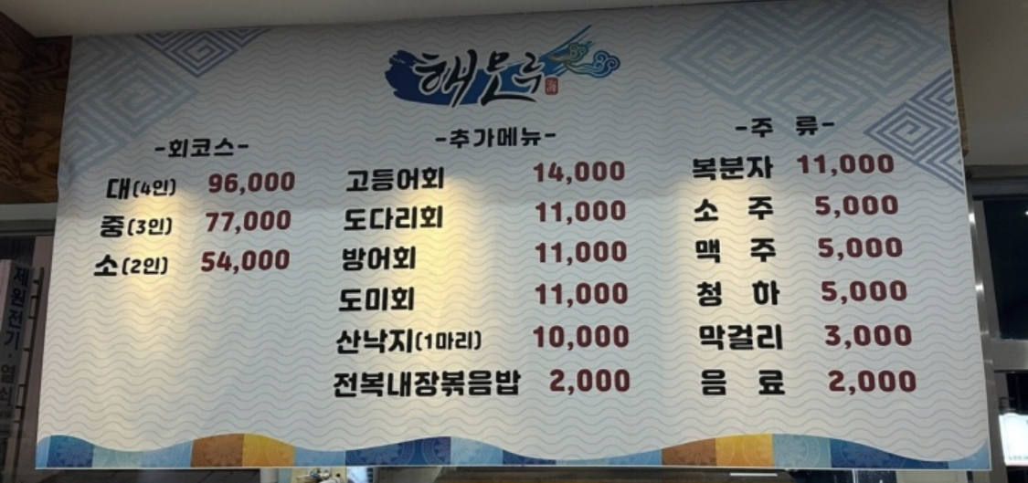 해모루 이미지