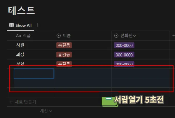 엑셀 가져오기 예시6