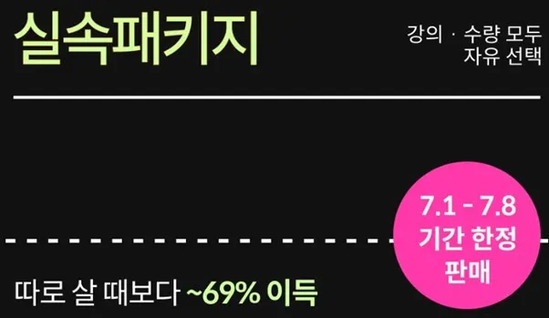콜로소(Coloso)로 부업 성공! 월급 이상의 수입을 창출하는 비결 - 콜로소(Coloso)로 부업 성공! 월급 이상의 수입을 창출하는 비결 - 콜로소(Coloso) 실속패키지 콜로소(Coloso)로 부업 성공! 월급 이상의 수입을 창출하는 비결 - 콜로소(Coloso)로 부업 성공! 월급 이상의 수입을 창출하는 비결 - 콜로소(Coloso) 실속패키지