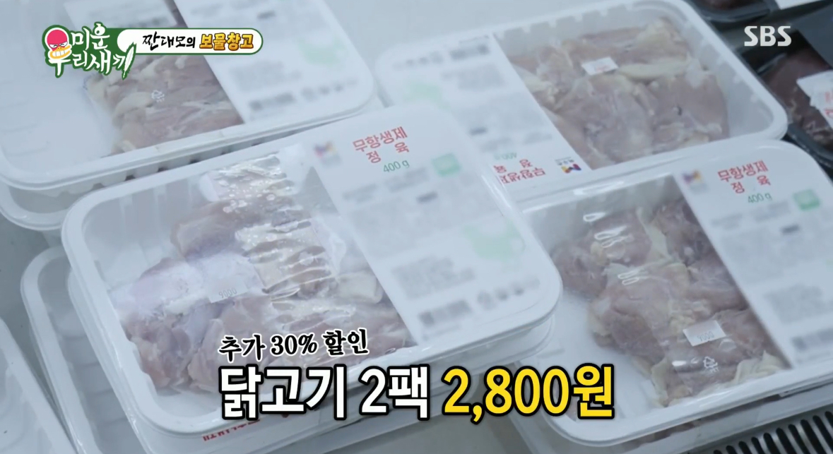 할인마트 이미지