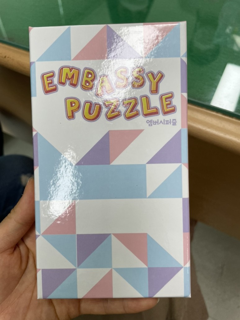 엠비시 [아이와 하면 좋은 보드게임] 13