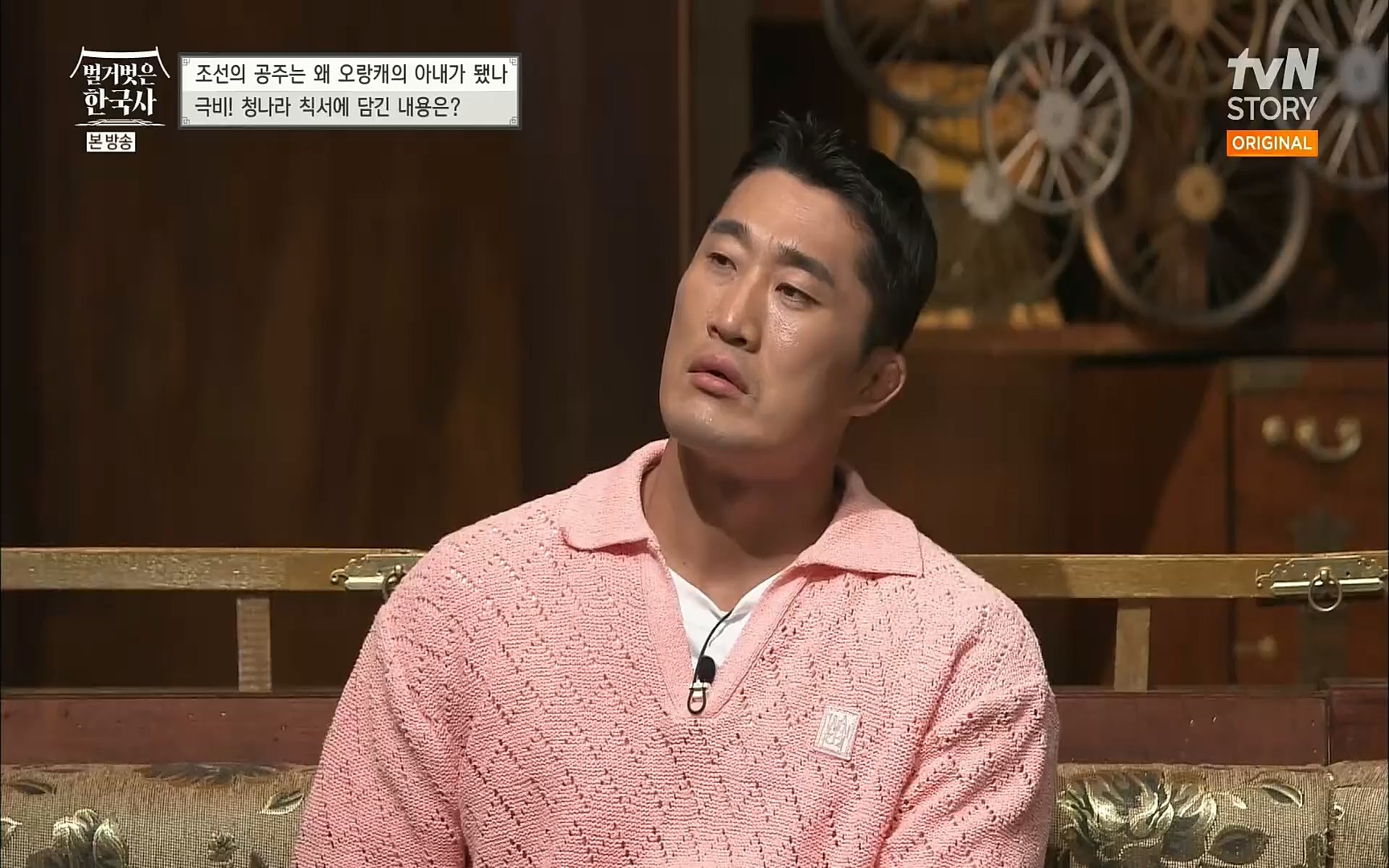 벌거벗은 한국사.E18.220824p.H264-F1RST.mp4_20220826_155221.308.jpg