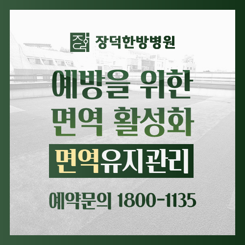 병원 웹배너&middot;카드뉴스 6종 제작 샘플작 8