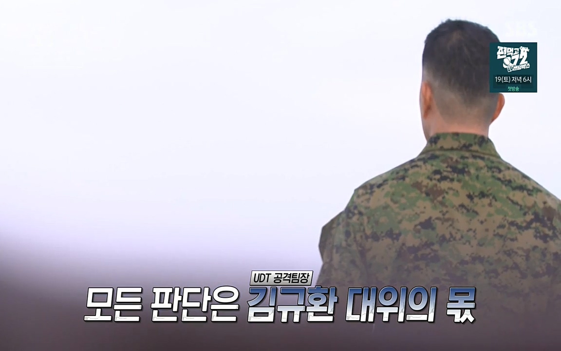 꼬리에 꼬리를 무는 그날 이야기.E20.220318p-NEXT.mp4_20220319_184607.509.jpg