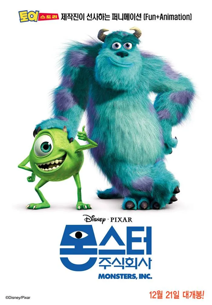 주식회사 우리정보 이미지
