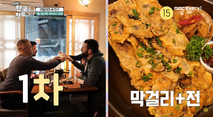 한국주점 이미지