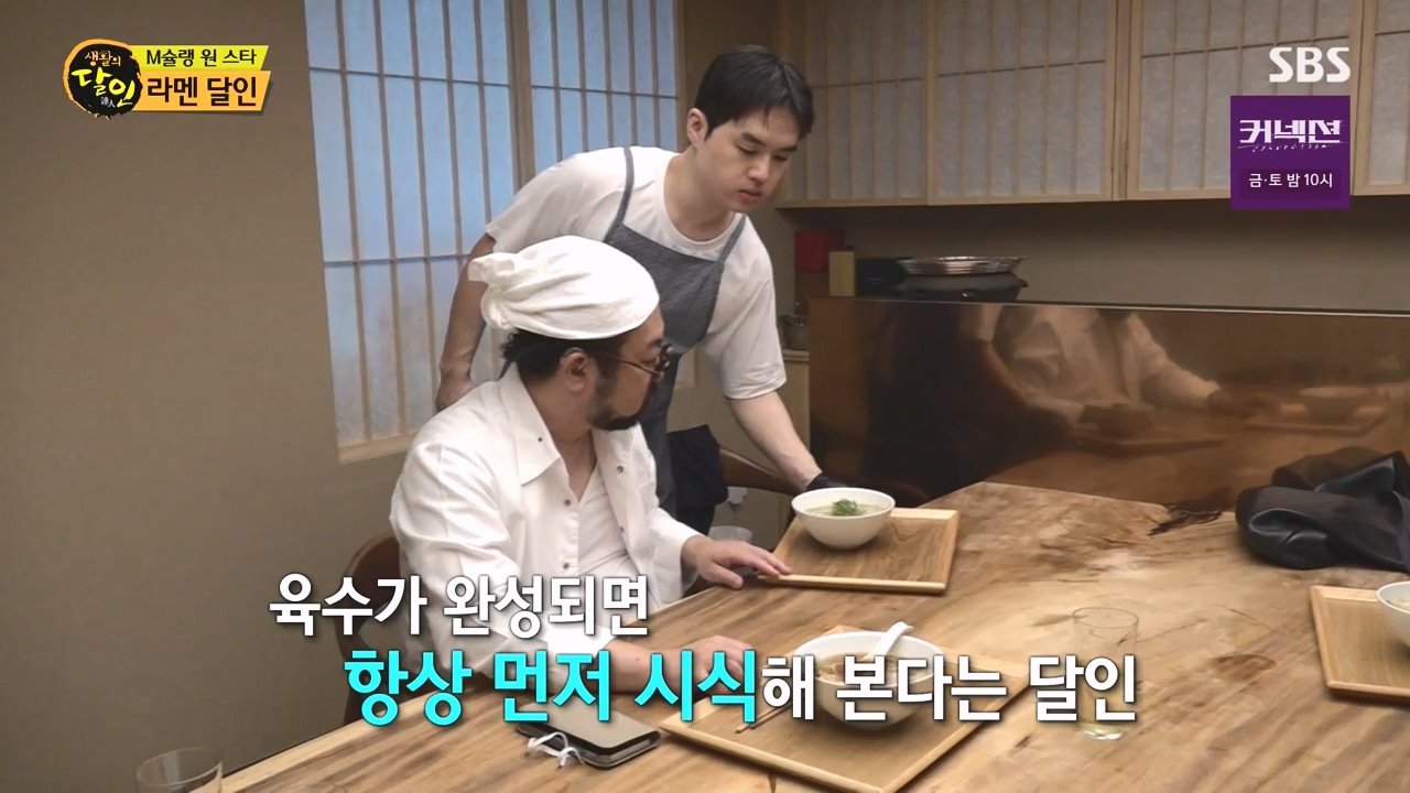 생활의 달인.E937.240528p-NEXT.mp4_20240528_195556.601.jpg