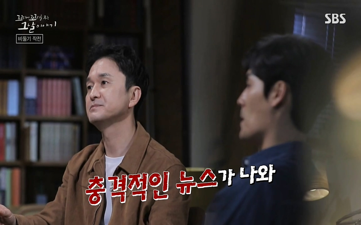 꼬리에 꼬리를 무는 그날 이야기.E21.220325p-NEXT.mp4_20220325_195034.587.jpg