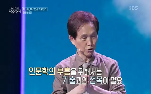 [1회] _, 다음이 온다 - KBS1회] _, 다음이 온다.ts_20220914_212517.558.jpg