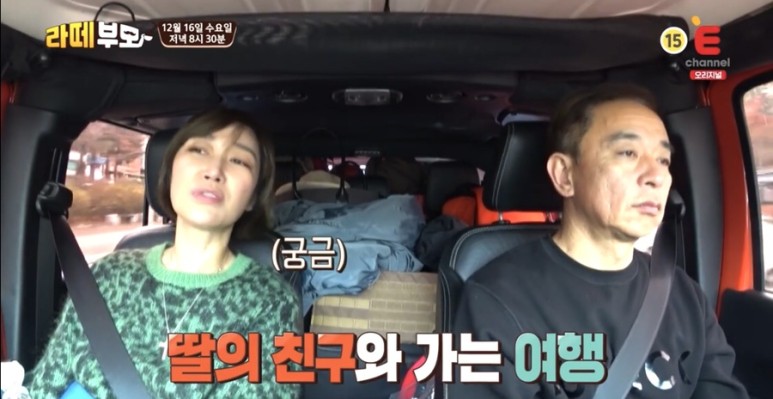  라떼부모 박완규 아들 박이삭 아내 이혼 사유 전 부인 유도 김미정 아들 김유철 남편 김병주 변정수 딸 유채원 남편 유용운 직업 이성곤