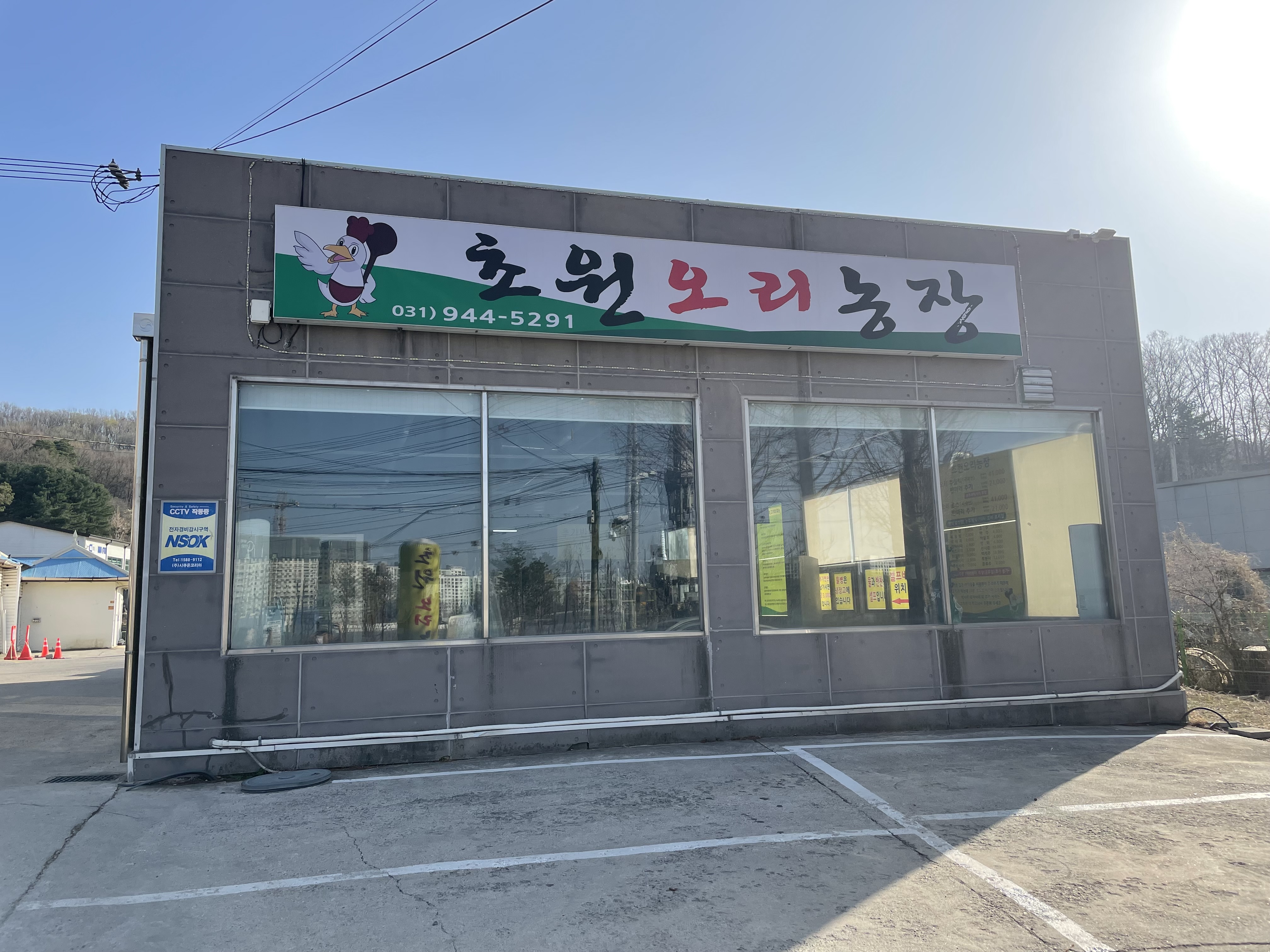 초원농장 이미지