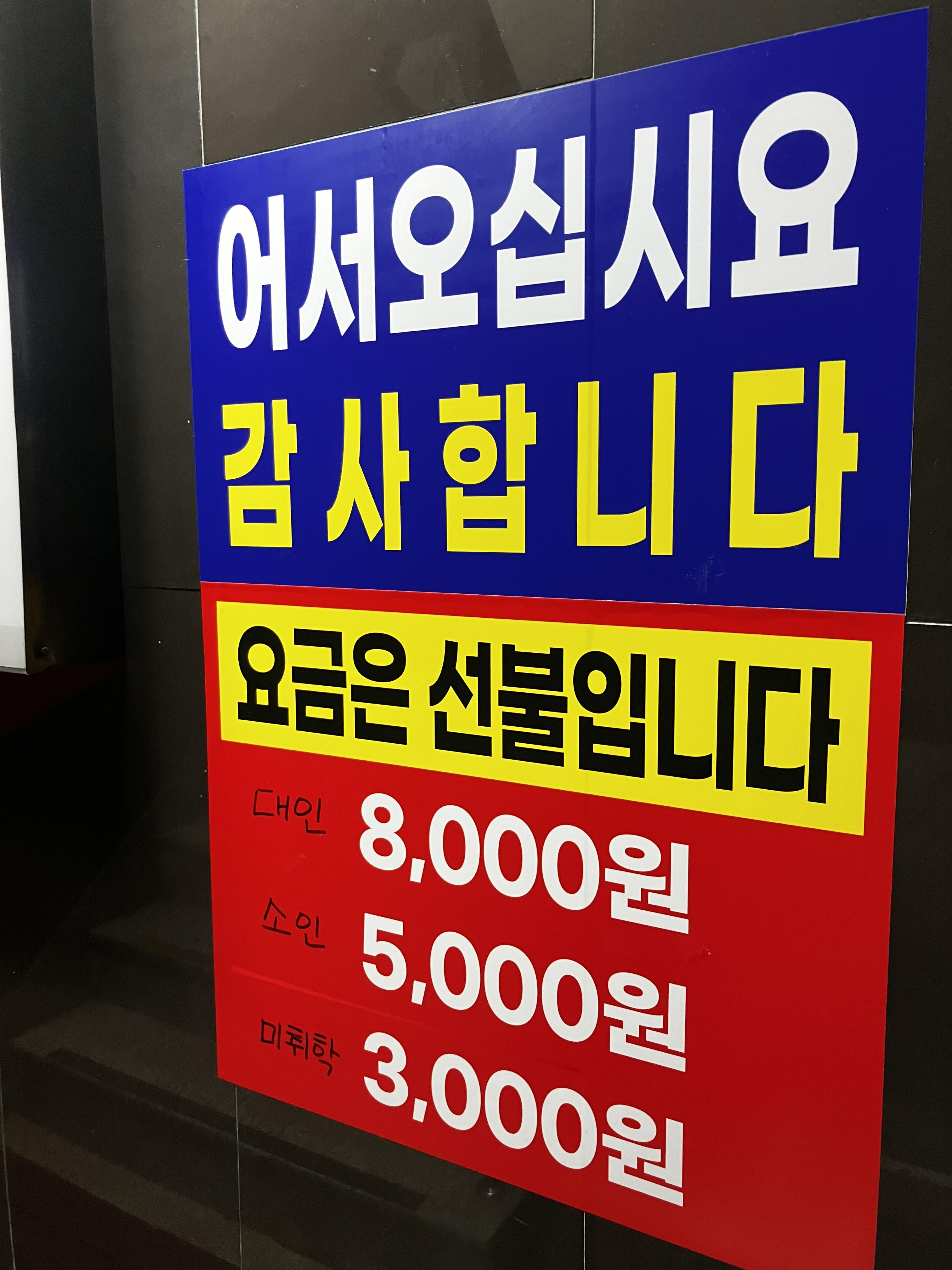 한식뷔페 진수성찬 가격 및 메뉴