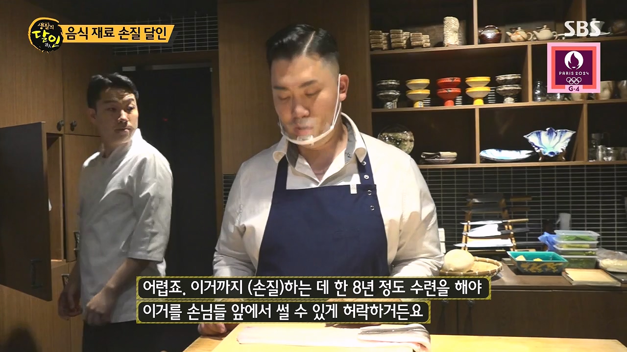 생활의 달인.E945.240723p-NEXT.mp4_20240723_194532.050.jpg