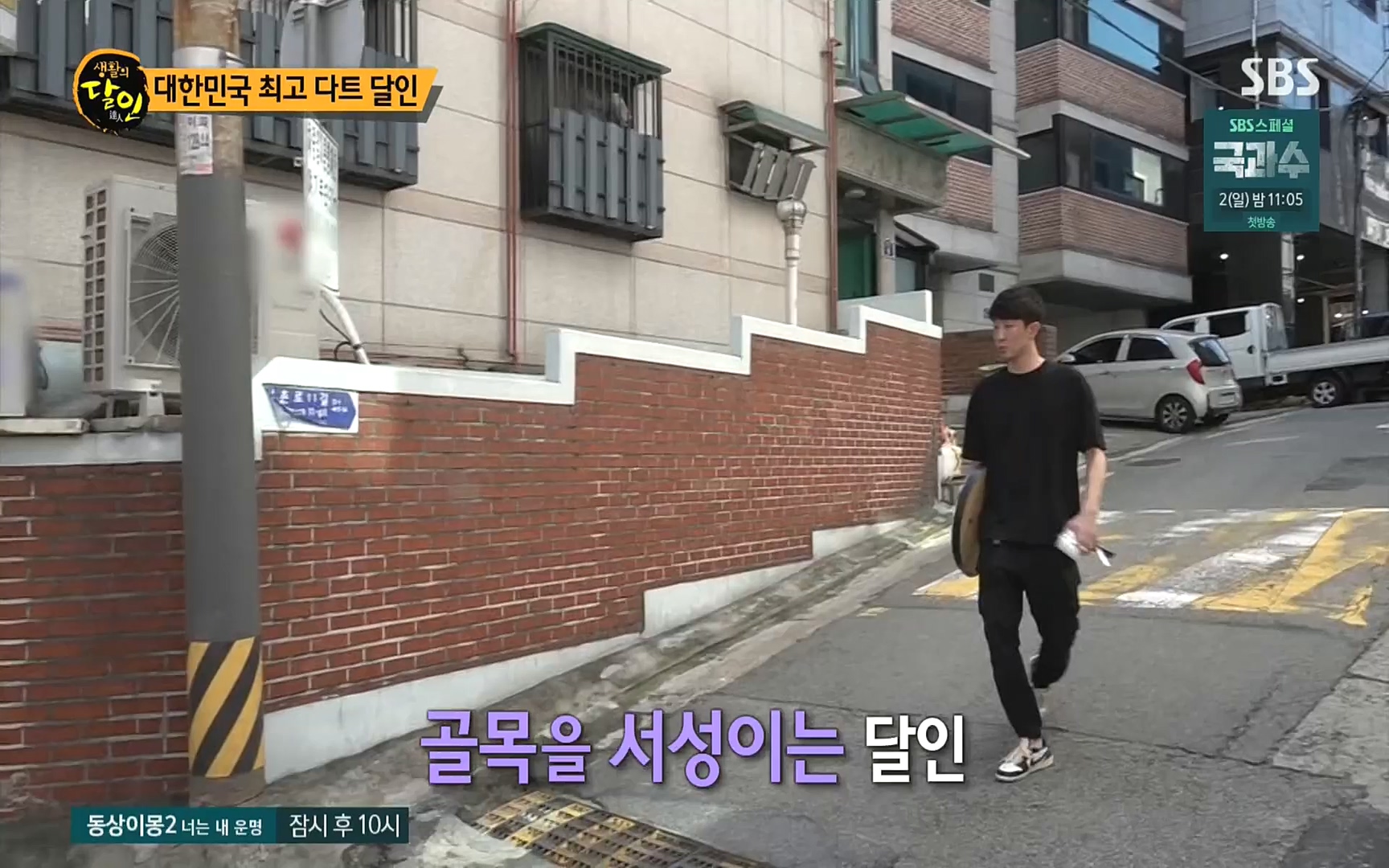 생활의 달인.E860.220926p.H264-F1RST.mp4_20220927_201439.398.jpg