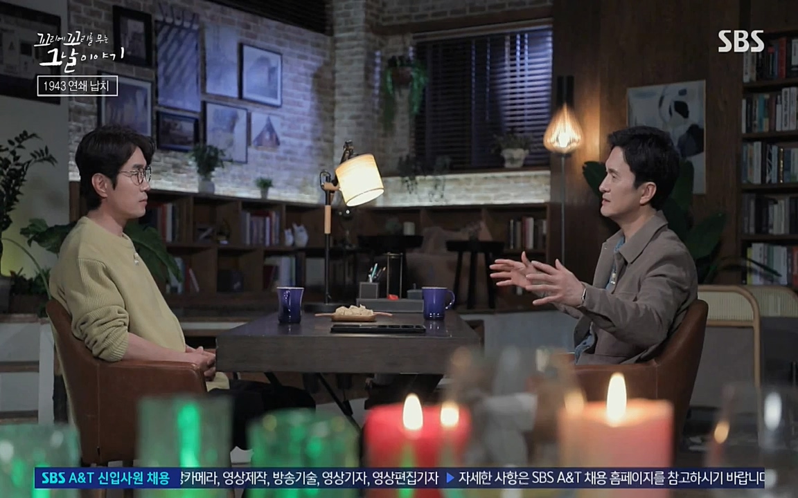꼬리에 꼬리를 무는 그날 이야기.E25.220422p-NEXT.mp4_20220423_182246.354.jpg