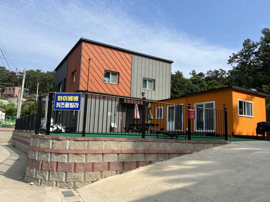 키즈밸리 이미지