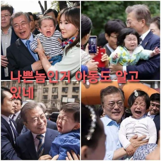  보도를 안하니 국민들이 모르는 충격적 소식들