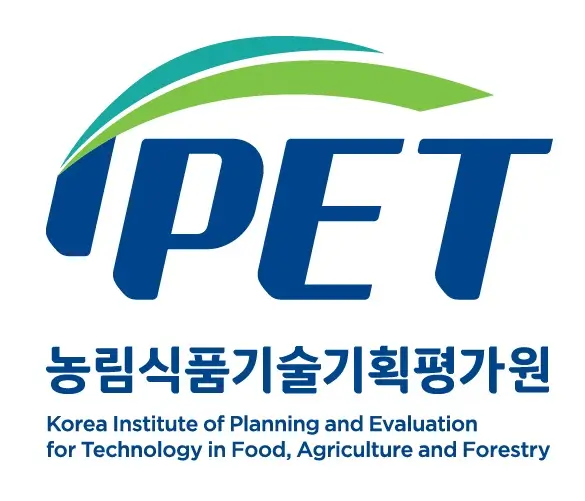  농림식품기술기획평가원: 농식품 기술 혁신을 위한 든든한 지원군