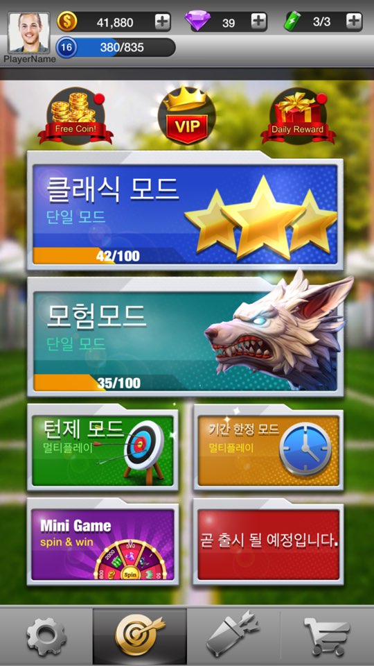  [모바일 게임] 손가락 하나로 중독되는 게임