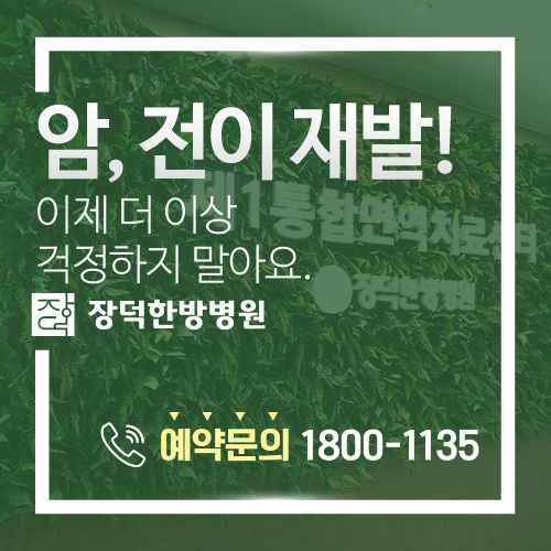 병원 웹배너&middot;카드뉴스 6종 제작 샘플작 10