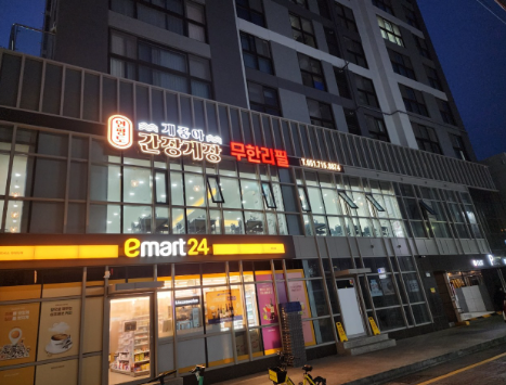 게좋아간장게장 이미지