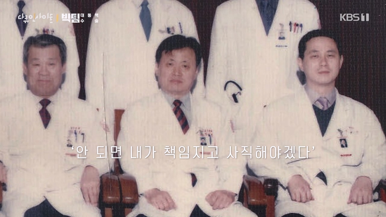 다큐 인사이트.E164.231013p-NEXT.mp4_20231013_205007.018.jpg