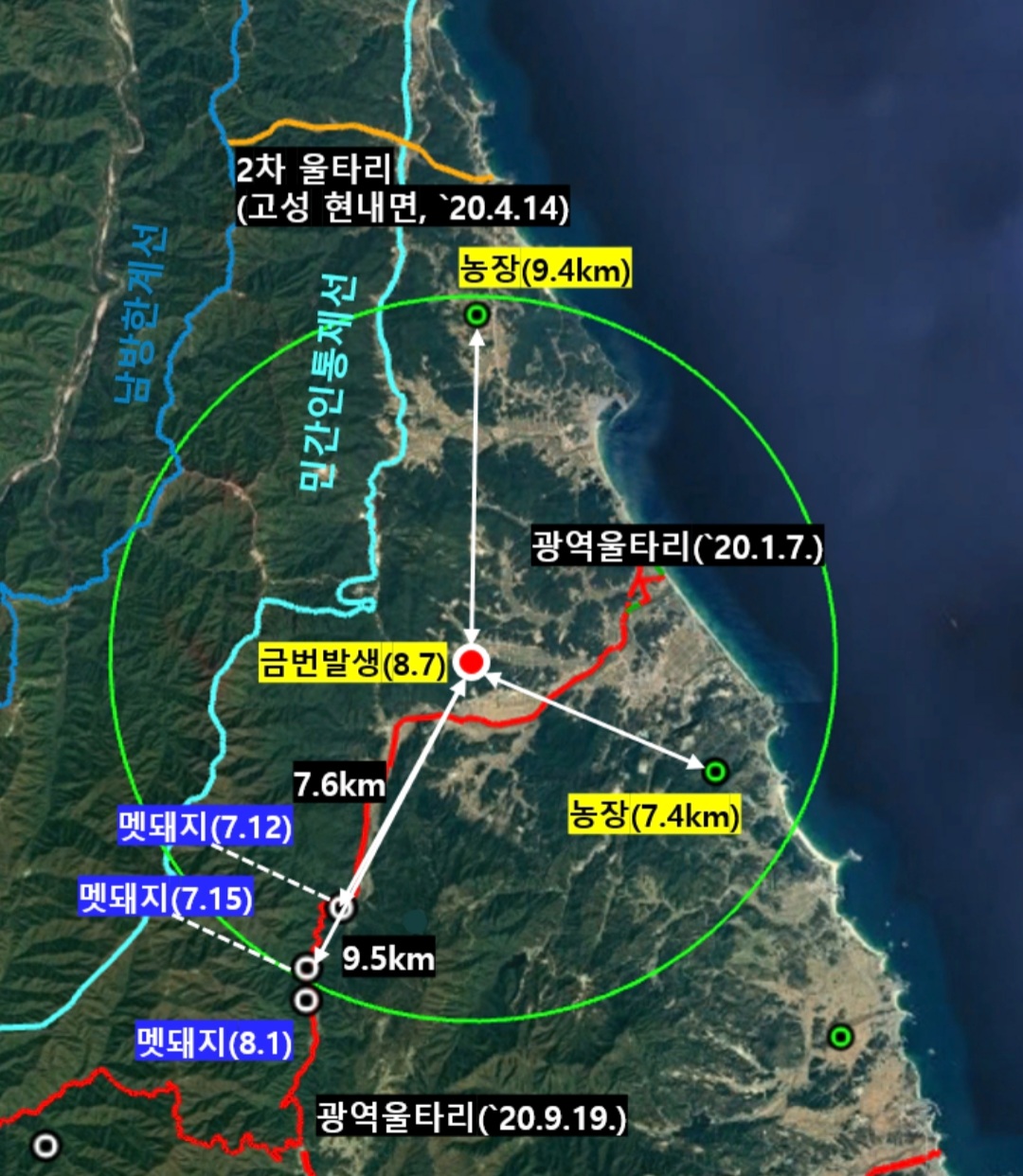  [세상] 강원 고성 양돈농장에 "아프리카돼지열병(ASF)" 이 추가 발생했다고 합니다.