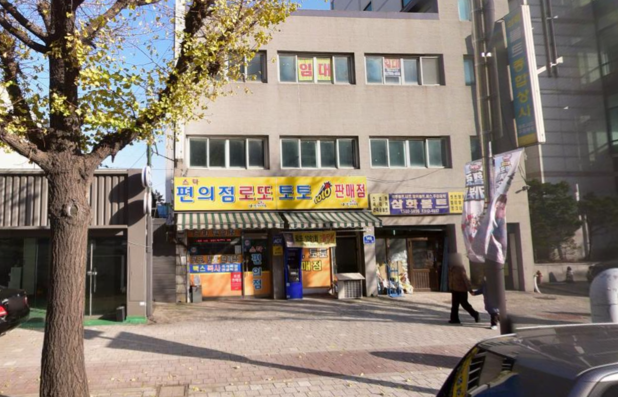 인천-부평구-부평4동-로또판매-일등대박로또방