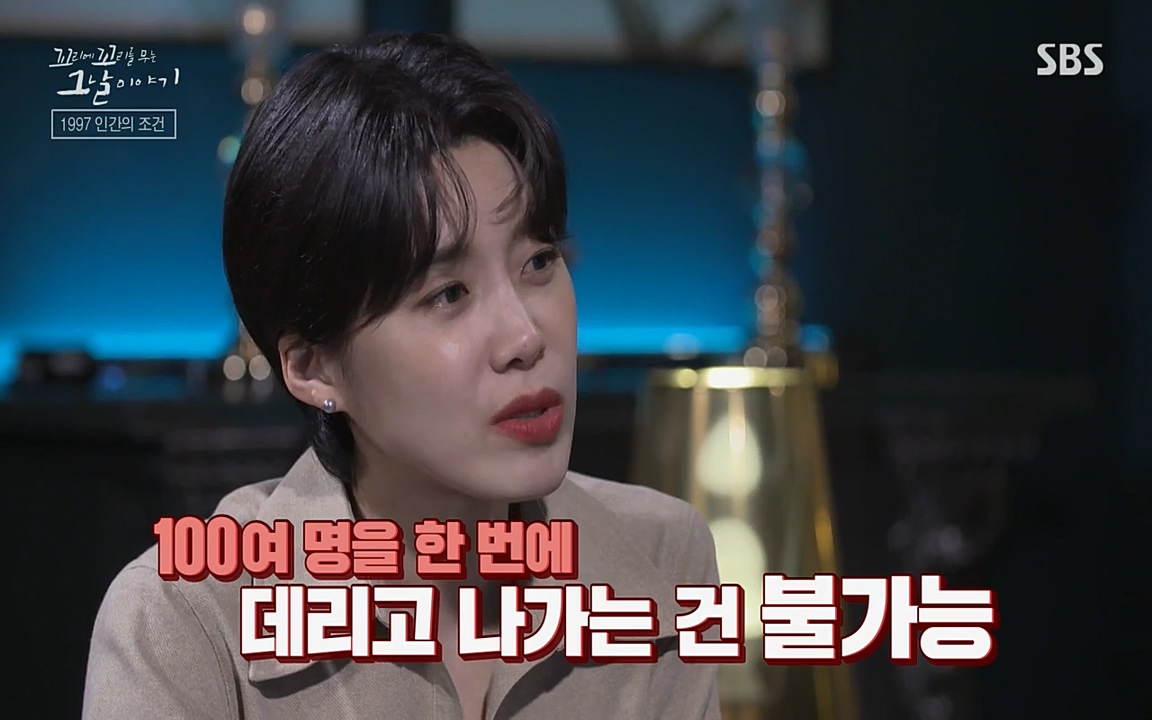꼬리에 꼬리를 무는 그날 이야기.E24.220415p-NEXT.mp4_20220416_194927.083.jpg