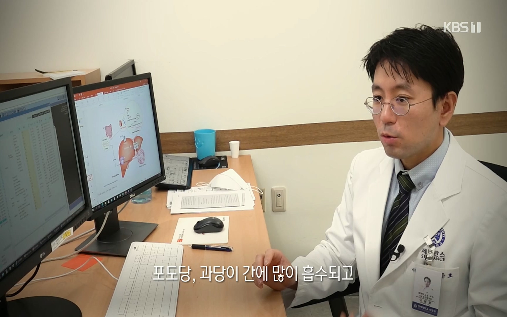 생로병사의 비밀.E829.220803p.H264-F1RST.mp4_20220804_204334.242.jpg