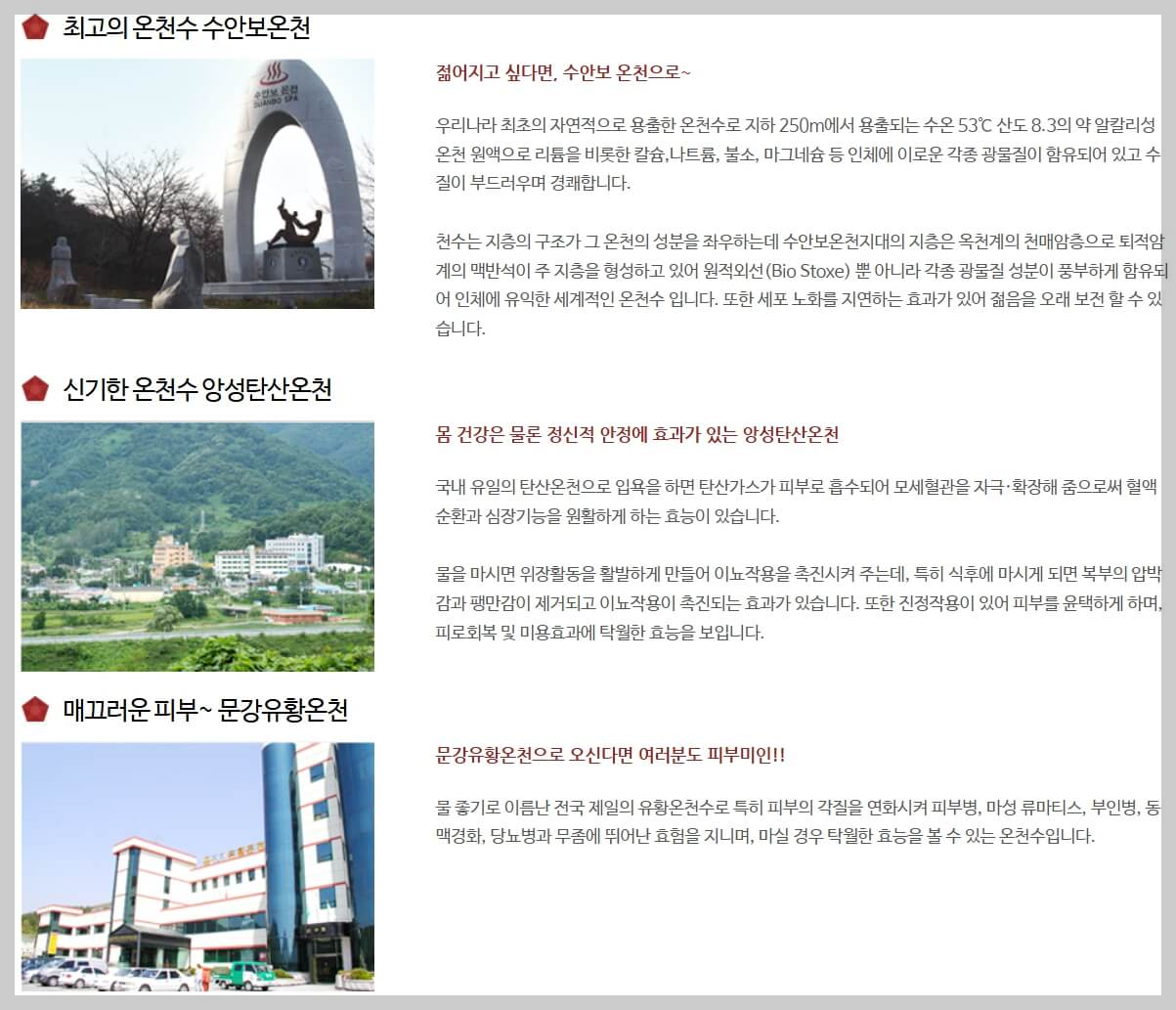 충주 다이브 페스티벌 일정, 주차장 위치, 주변 관광지