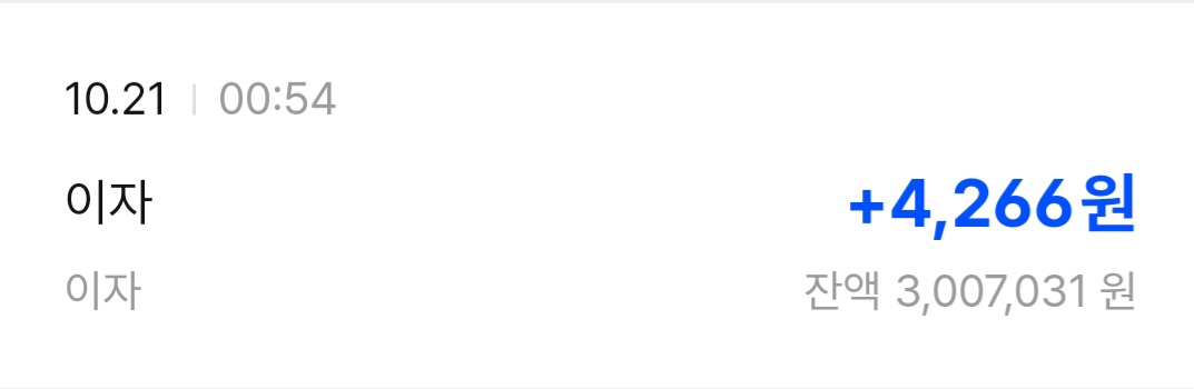 케이뱅크 생활통장