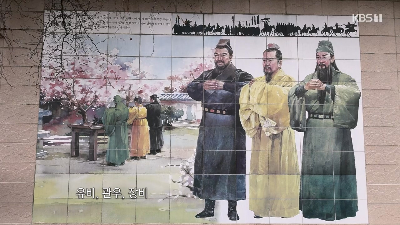 동네 한 바퀴.E257.240121p-NEXT.mp4_20240121_154333.005.jpg