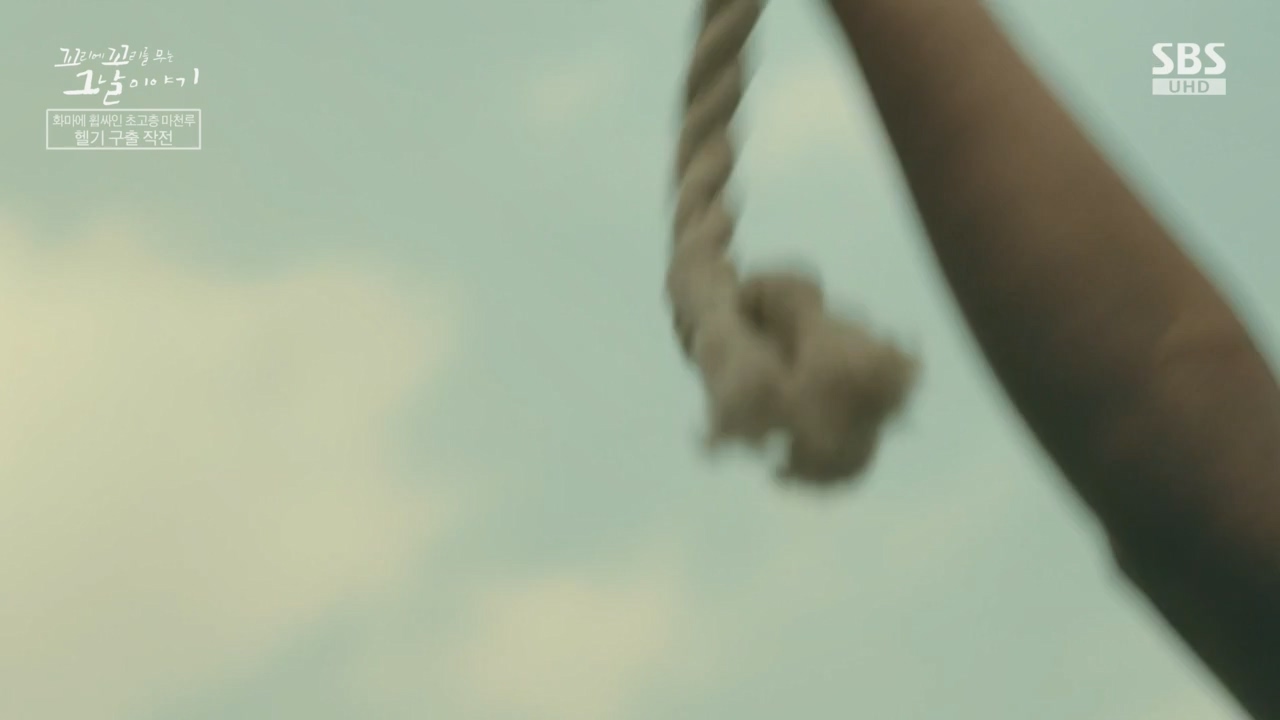 꼬리에 꼬리를 무는 그날 이야기.E126.240503p-NEXT.mp4_20240504_134811.379.jpg