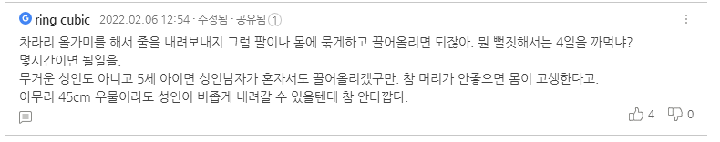   뚜뚜월드