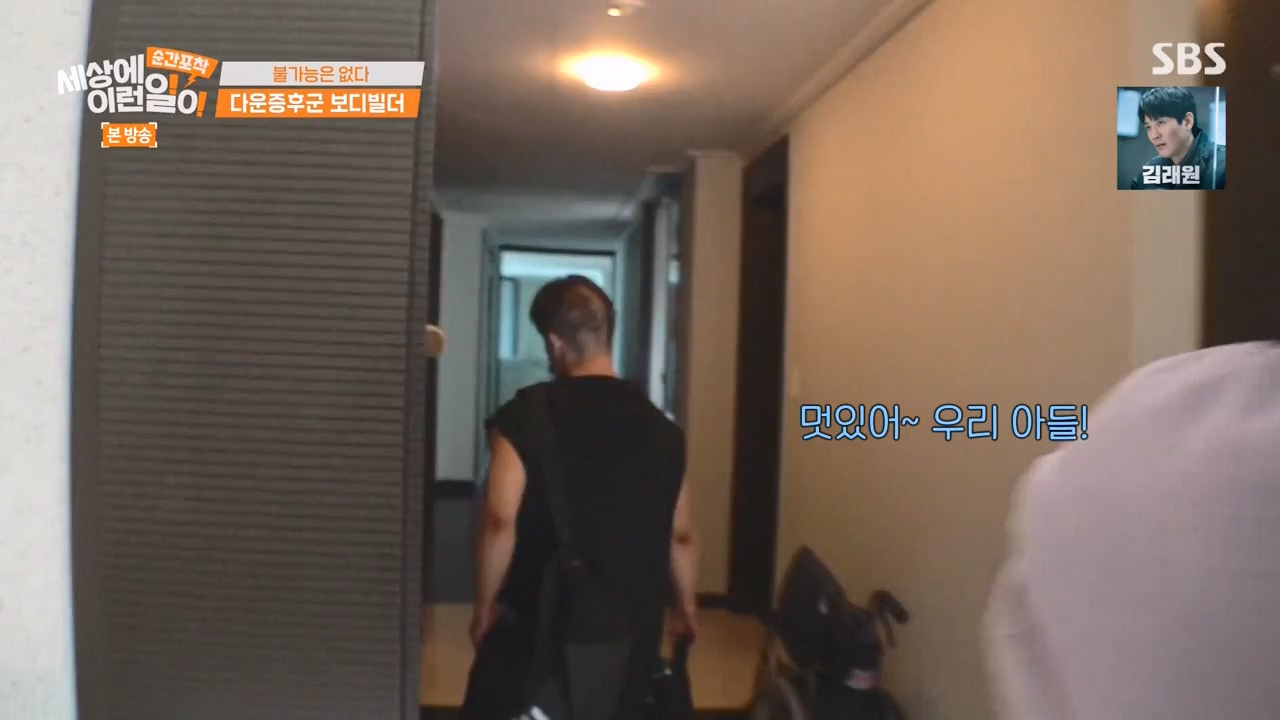 순간포착 세상에 이런일이.E1238.230723p-NEXT.mp4_20230724_205451.459.jpg