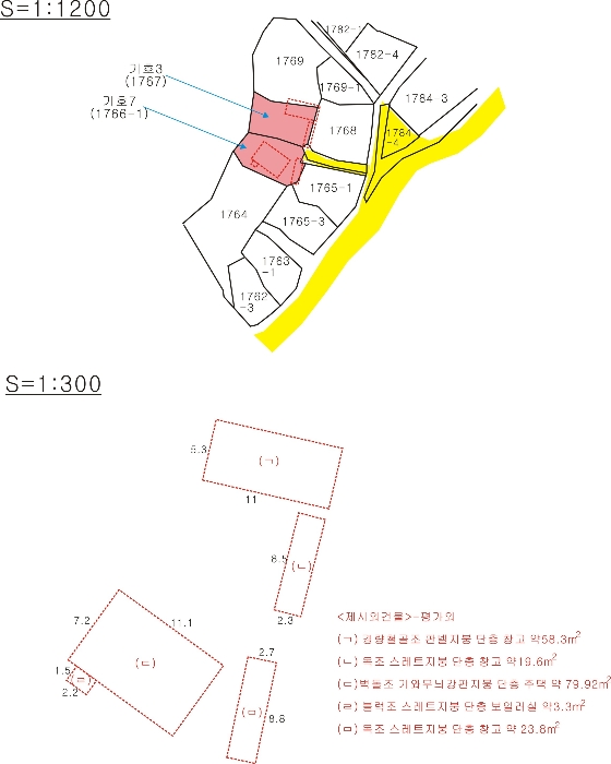 전주지방법원2022타경36993 지적도 및 건물개황도