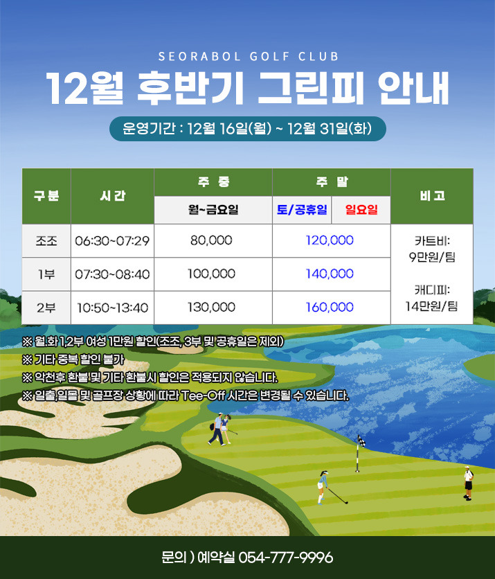 서라벌 이미지