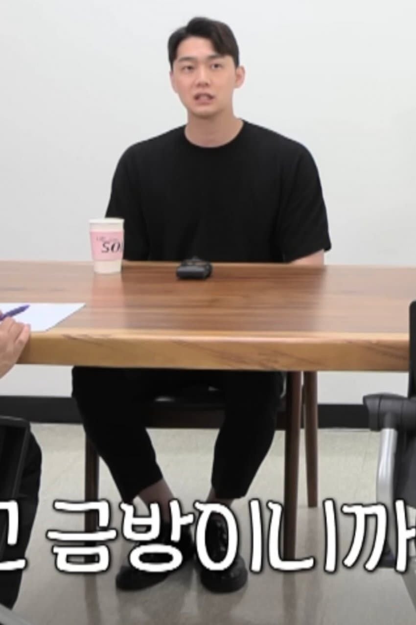  나는솔로 훈남 남출 11기 영철의 충공깽 장기자랑