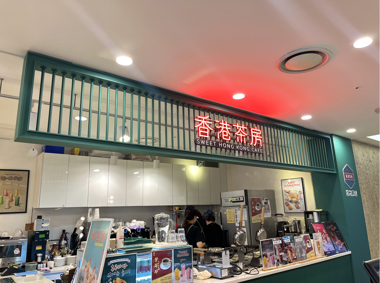 간판